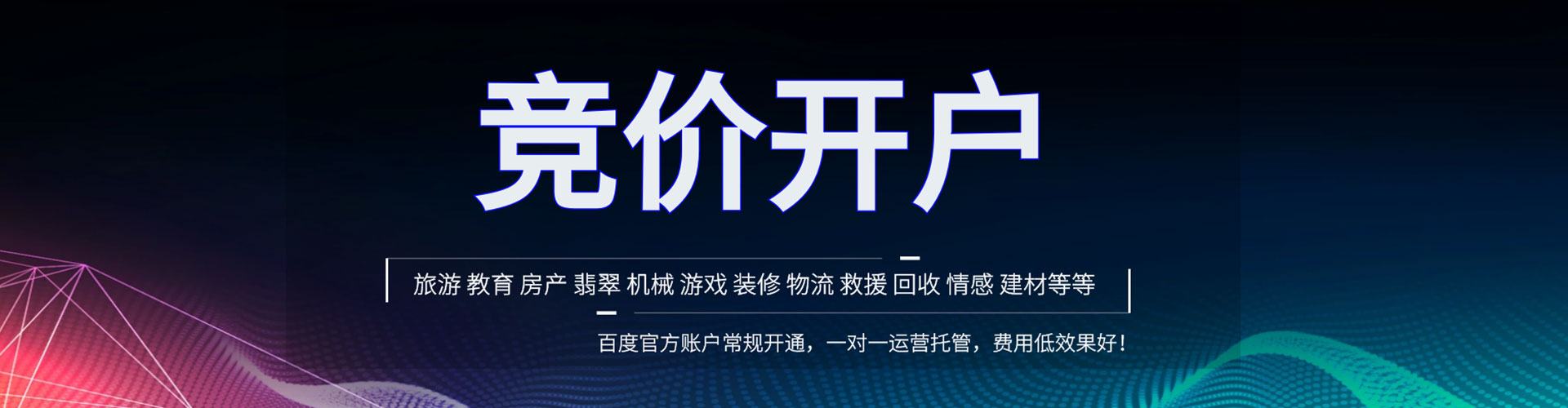 金牛谷歌sem